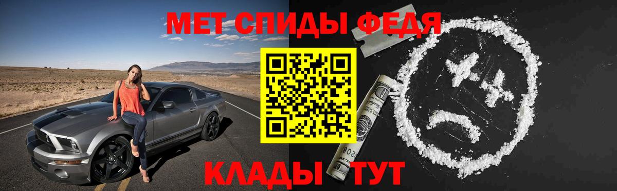Тобольск  Амфетамин  Вход с VPN  Амфетамин 97% 