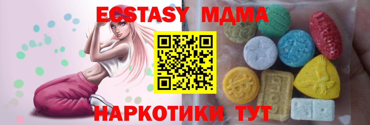 ЭКСТАЗИ VHQ Тобольск