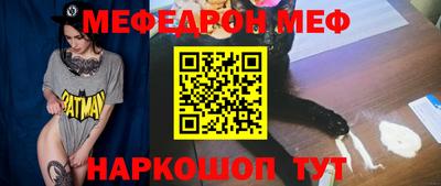 винт Нарткала