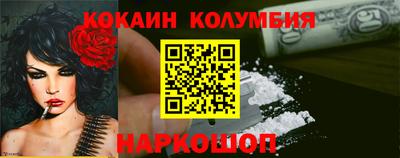 кристаллы Наро-Фоминск