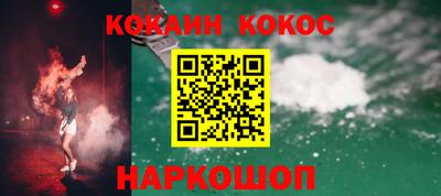винт Нарткала