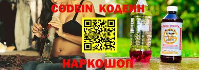кристаллы Наро-Фоминск