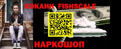винт Нарткала