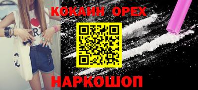 а пвп мука Нальчик