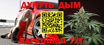 кристаллы Наро-Фоминск