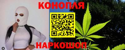 кристаллы Наро-Фоминск