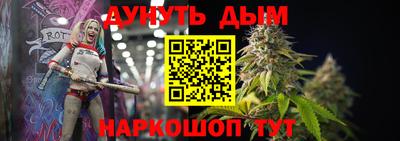 винт Нарткала