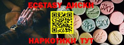 винт Нарткала