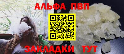кристаллы Наро-Фоминск