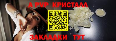а пвп мука Нальчик