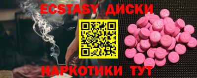 кристаллы Наро-Фоминск
