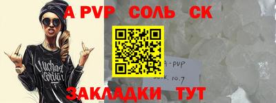 винт Нарткала