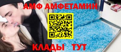 винт Нарткала