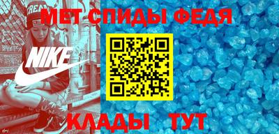 винт Нарткала