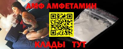 кристаллы Наро-Фоминск