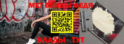 кристаллы Наро-Фоминск
