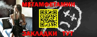 винт Нарткала