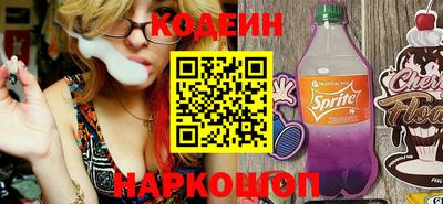 кристаллы Наро-Фоминск