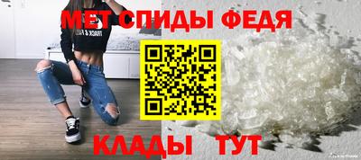кристаллы Наро-Фоминск