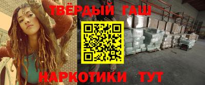 а пвп мука Нальчик