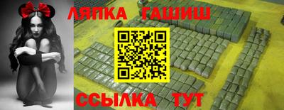а пвп мука Нальчик