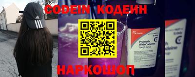 кристаллы Наро-Фоминск