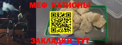 кристаллы Наро-Фоминск