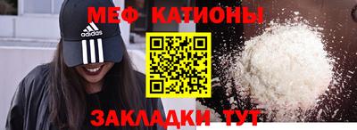 а пвп мука Нальчик