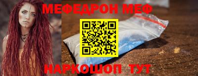 кристаллы Наро-Фоминск