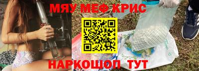 а пвп мука Нальчик