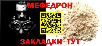 а пвп мука Нальчик
