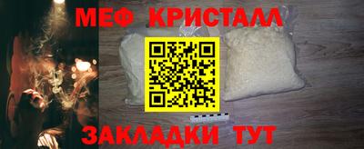 винт Нарткала