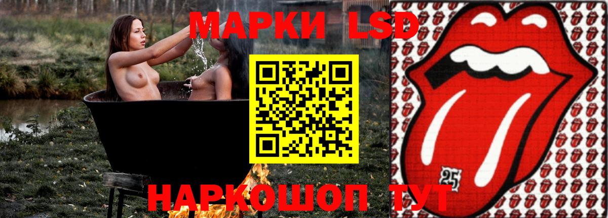 Тобольск  ЛСД экстази ecstasy  Вход с VPN  ЛСД экстази ecstasy 