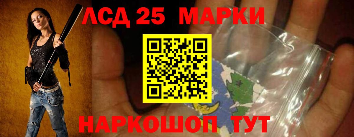 ЛСД экстази ecstasy Тобольск