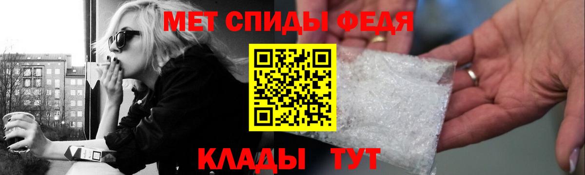 Первитин пудра Тобольск