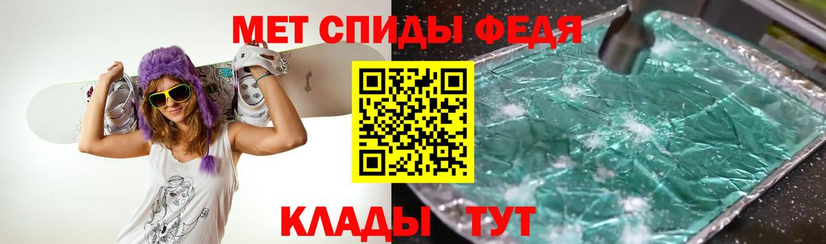 МЕТАМФЕТАМИН Декстрометамфетамин 99.9%  Метамфетамин  Тобольск  Вход с VPN 
